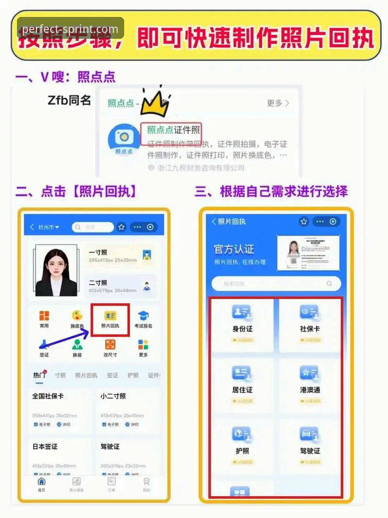 完美体育直播哪个好 3个关键维度告诉你:完美体育直播哪个好?从技术角度深度评测