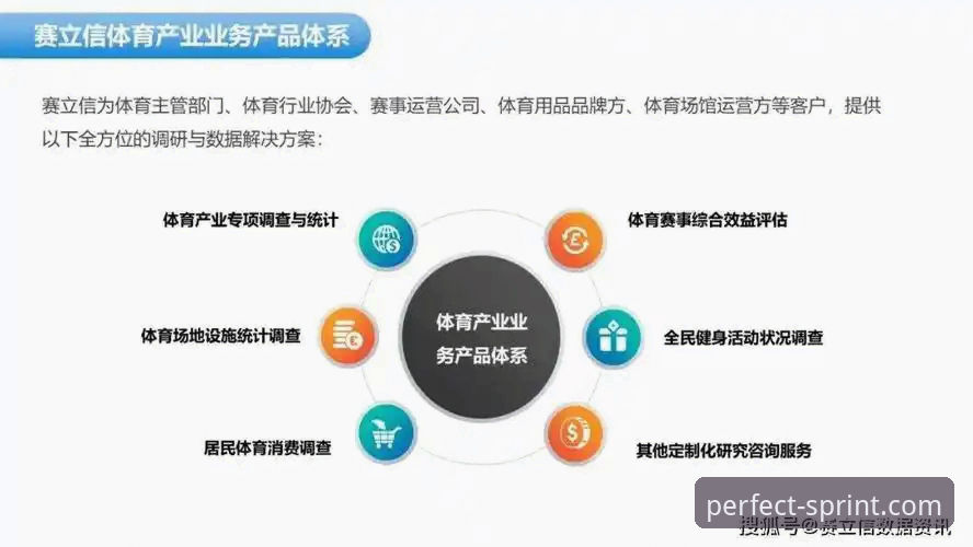 完美体育赛事资讯功能详解 完美体育赛事资讯功能深度解析:专业数据 vs 泛娱乐化平台的区别