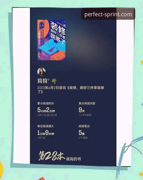 完美体育注册 揭秘完美体育平台注册背后的真相:三步搞定,别再走弯路了